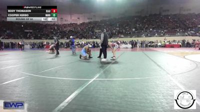 150 lbs Round Of 64 - Xander Wiley, Unattached vs Deamonte Rutledge, Enid Junior High