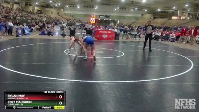 120 lbs 1st - Colt Maughon, Cleveland vs Rylan May, Knoxville Halls