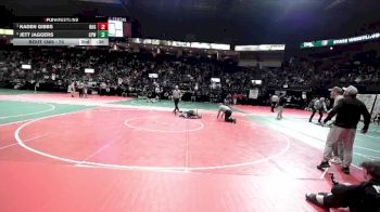 Replay: MAT 9 - 2025 OAC Grade School State | Mar 23 @ 8 AM