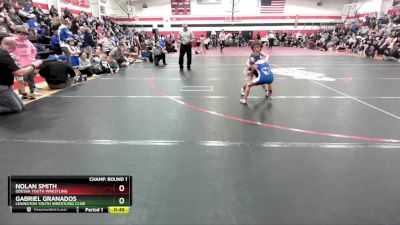 55 lbs Champ. Round 1 - Gabriel Granados, Lexington Youth Wrestling Club vs Nolan Smith, Odessa Youth Wrestling