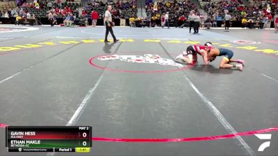 113-4A/3A Champ. Round 1 - Gavin Hess, Dulaney vs Ethan Makle, Bethesda-CC