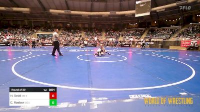 70 lbs Round Of 32 - Henry Seidl, MN Elite vs Collin Roeber, Siouxland Wrestling Academy