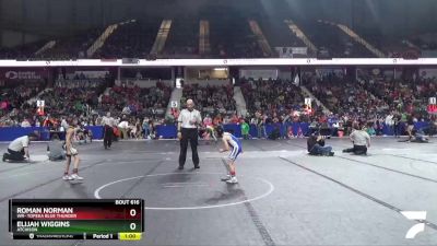 58 lbs Cons. Round 2 - Elijah Wiggins, Atchison vs Roman Norman, WR- Topeka Blue Thunder