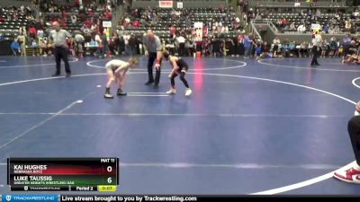 Replay: Mat 11 - 2023 AAU Winter Youth Nationals | Jan 8 @ 8 AM
