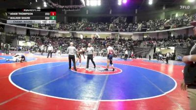 138-5A Champ. Round 1 - Walker Share, Sequoyah vs Adam Thompson, Effingham County