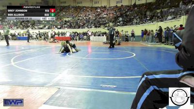 100 lbs Round Of 32 - Drey Johnson, Pitbull Wrestling Academy vs Ben Allison, Husky Wrestling Club