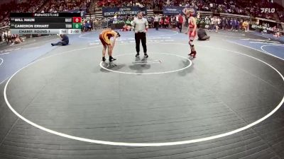 D 1 120 lbs Champ. Round 1 - Cameron Erhart, Terrebonne vs Will Haun, Haughton