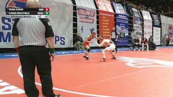 113 Class 4 lbs 5th Place Match - Taiga Kwon, Ozark vs Caden Brayfield, Park Hill