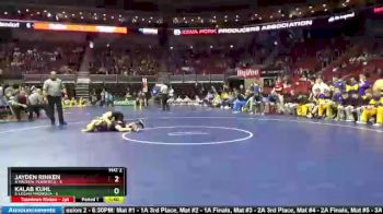 106 lbs Quarterfinal - Jayden Rinken, 4-Nashua-Plainfield vs Kalab Kuhl, 5-Logan-Magnolia