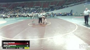 4A-113 lbs Semifinal - Bryce Haltiner, Tillamook vs Henry Bankhead, North Marion