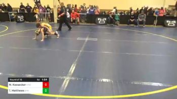 60 lbs Prelims - Mason Keesecker, Steel Valley vs Ty Matthews, Spring Cove