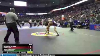 Champ. Round 1 - Hudson Oliver, Grand Island vs Peyton Haupt, Lincoln Southeast