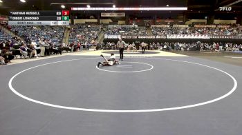 106 lbs Cons. Round 2 - Diego Londono, Salina-South HS vs Nathan Russell, Maize South HS
