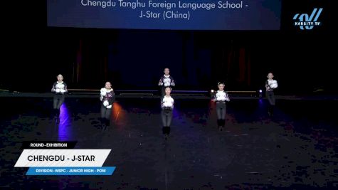 Chengdu - J-Star (China) [2025 WSPC - Junior High - Pom Exhibition] 2025 UDA National Dance Team Championship