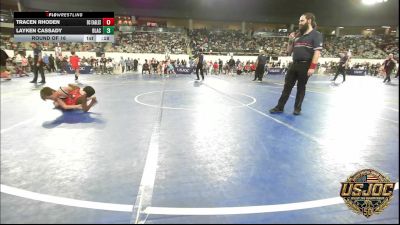 Replay: Mat 8 - 2026 USJOC | Jan 1 @ 2 PM