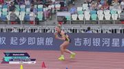 Replay: Women's High Jump - 2026 Wanda Diamond League: Xiamen (CHN) | May 23 @ 8 PM