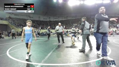 58 lbs Final - Hagan Wolfenberger, Keystone Kids Wrestling Club vs Ronix Wright, Powerhouse Wrestling