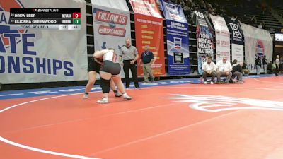 235 Class 1 lbs Cons. Round 1 - Lilionna Greenwood, Hannibal vs Drew Leer, Nevada