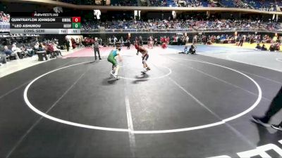 5A 165 lbs Cons. Semi - Leo Ashurou, Frisco Reedy vs Quintraylon Johnson, Dallas Kimball