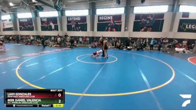 110 lbs Champ. Round 1 - Corin Rerecich, Austin Wrestling Academy vs Gavyn Breech, X-CLUSIVE Wrestling