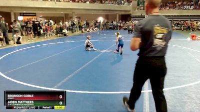 40 lbs Cons. Round 2 - Aiden Matthees, Z-M (Zumbrota/Mazeppa) vs Bronson Goble, Foley