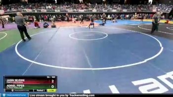 5 lbs Champ. Round 1 - Adriel Piper, El Paso Parkland vs Jasin Sejdini, Frisco Centennial