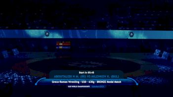 Replay: Mat B - 2025 U20 World Championships | Aug 24 @ 4 PM