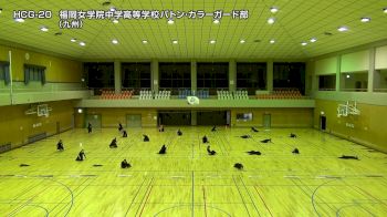 HCG-20 - Fukuoka Jo Gakuin Junior & High School Baton Color Guard Club - Kagayaki