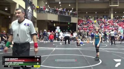 79 lbs Champ. Round 2 - Hunter Armanees, Piper Wrestling Club vs Jack Gravitt, Odessa Youth Wrestling Club