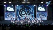 CheerVille OH - Descendants [2025 L1.1 Youth - PREP Day 1] 2025 COA Grand Nationals