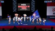 University of Texas at Arlington [2018 Small Coed Cheer Division I Prelims] NCA & NDA Collegiate Cheer and Dance Championship