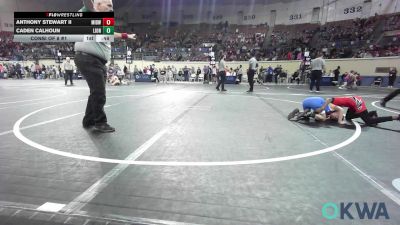 75 lbs Consi Of 8 #1 - Anthony Stewart II, Midwest City Bombers Youth Wrestling Club vs Caden Calhoun, Lions Wrestling Academy