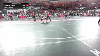 85 lbs 5th Place Match - Carter Jones, Union Grove Wrestling Club vs Kolt Meyer, Weyauwega-Fremont