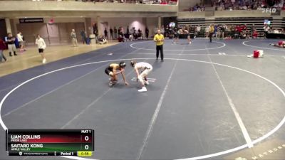 114 Championship Bracket Cons. Semi - Saitaro Kong, Apple Valley vs Liam Collins, Prior Lake