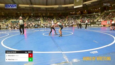 85 lbs Consi Of 16 #2 - John Weinlein, Wave Wrestling Club (TN) vs Angelo Merlino, 512 Outlaw Wrestling