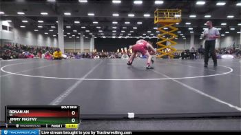 149 lbs 1st Place Match - Ronan An, GA vs Jimmy Mastny, IL