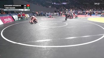 2A/1A Boys 215 3rd Place Match - Alexander Sotomayor, Lowell Boys vs Creo Walker, Kennedy Boys
