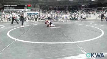 Replay: Mat 12 - 2026 2026 OKWA Novice State Championship | Jan 31 @ 9 AM