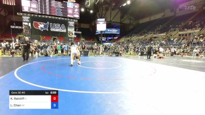 180 lbs Cons 32 #2 - Kami Ratcliff, Illinois vs Lalaine Chan, Oregon