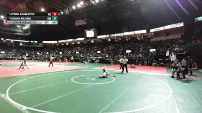 50 lbs 7th Place Match - Ayden Singleton, INC2 vs Roman Nadeja, HBD2