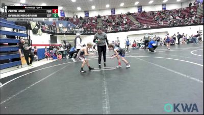 55 lbs Consi Of 4 - Caleb Boyd, Harrah vs Kasen Fuller, Comanche Takedown Club