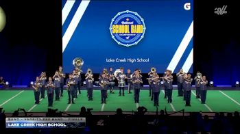 Lake Creek High School [2026 Band - Varsity Pep Band Finals] 2026 National School Band Championship DI