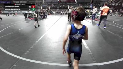 45 lbs Consi Of 8 #2 - Francis Coppola, Howell vs Wyatt Gant, Upper Township