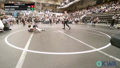 85 lbs Quarterfinal - Mason McDaniel, Chickasha Youth Wrestling vs Noah Yates, Newcastle Youth Wrestling