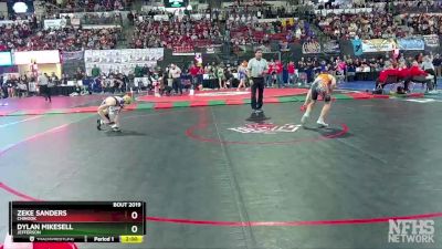 Champ. Round 1 - Dylan Mikesell, Jefferson vs Zeke Sanders, Chinook
