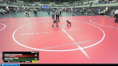 45 lbs Round 1 - Grayson Yang, Crass Trained vs Jason Stachoviak, Sussex Sabercats