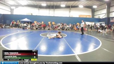 75 lbs Semifinal - Chasson Bail, Middleton Wrestling Club vs Seru Tabakece, Sublime Wrestling Academy