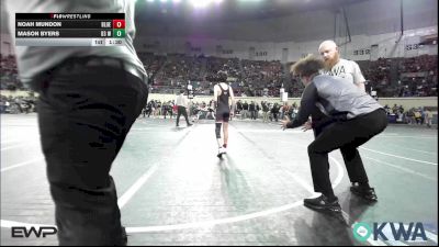 80 lbs Round Of 32 - Noah Mundon, Blue Devil Wrestling Club vs Mason Byers, D3 Wrestling Cluib