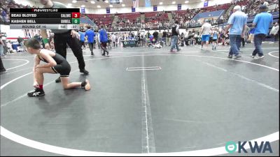 70 lbs Rr Rnd 1 - Kyler Clement, Madill Takedown vs Noah Noteboom, Shelton Wrestling Academy