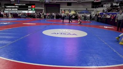 1A-4A 113 3rd Place Match - Christian Hill, Oak Grove vs Carter Driver, Ranburne